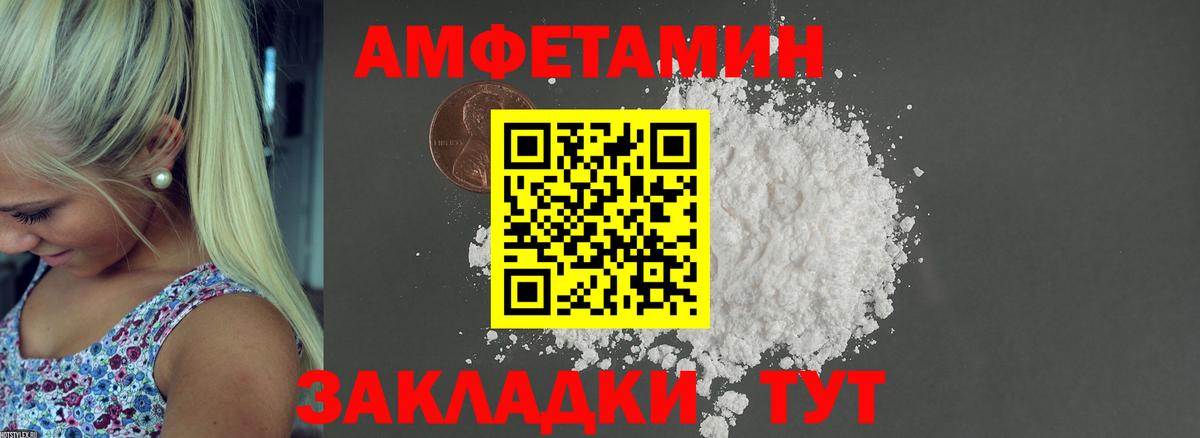 Крымск  АМФ Premium  Вход с VPN 