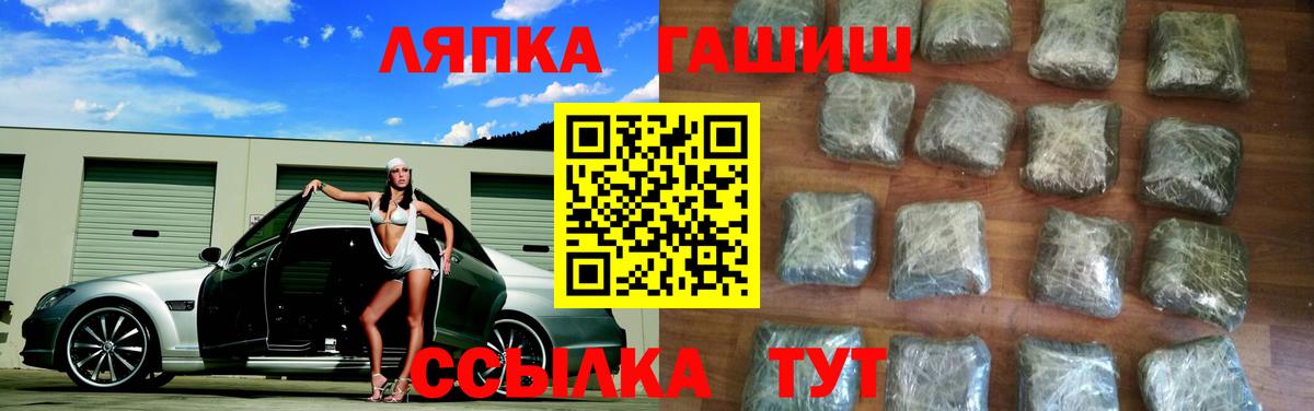Крымск  цены наркотик  Вход с VPN  ГАШИШ hashish  Гашиш убойный 