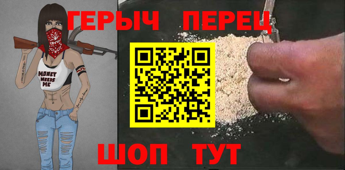 НБОМе  ГАШИШ  Вход с VPN  Марихуана  Кокаин  Крымск  Купить наркотики  Меф кристаллы 