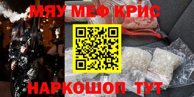 COCAINE Канаш