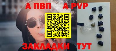 COCAINE Канаш