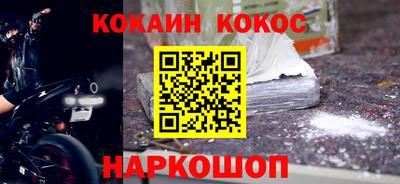 гидра Кандалакша