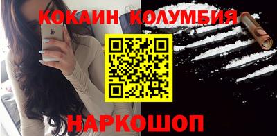 COCAINE Канаш