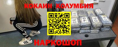 дистиллят марихуана Камышлов
