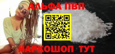 дистиллят марихуана Камышлов