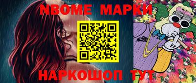 дистиллят марихуана Камышлов
