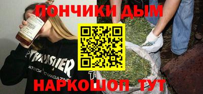 дистиллят марихуана Камышлов