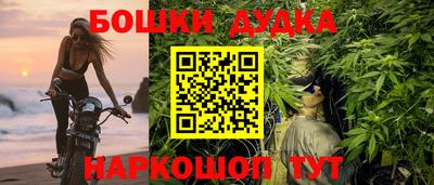 дистиллят марихуана Камышлов