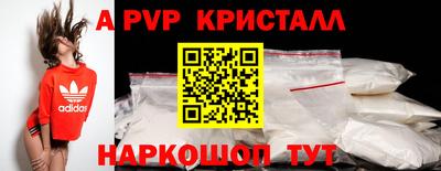 гидра Кандалакша