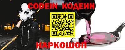 гидра Кандалакша