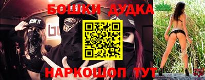 гидра Кандалакша