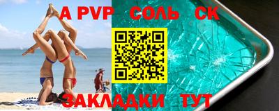 гидра Кандалакша