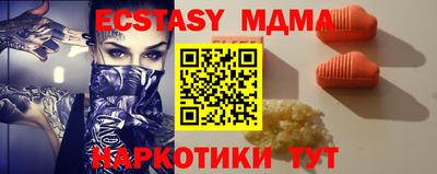 дистиллят марихуана Камышлов