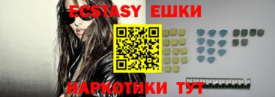 дистиллят марихуана Камышлов