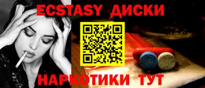 гидра Кандалакша