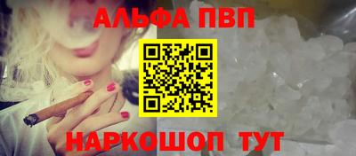 гидра Кандалакша