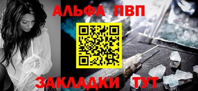гидра Кандалакша