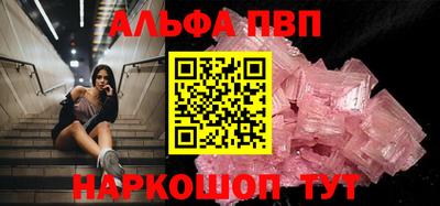 гидра Кандалакша