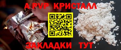 COCAINE Канаш