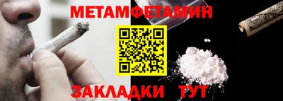 гидра Кандалакша