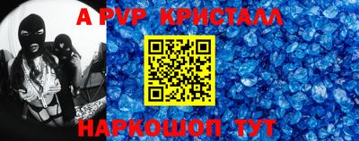 гидра Кандалакша