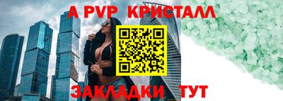 гидра Кандалакша