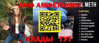 гидра Кандалакша