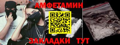 дистиллят марихуана Камышлов