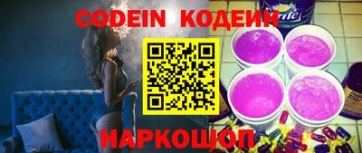 гидра Кандалакша