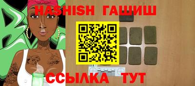 дистиллят марихуана Камышлов