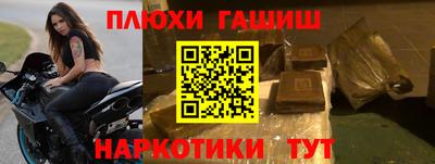 дистиллят марихуана Камышлов