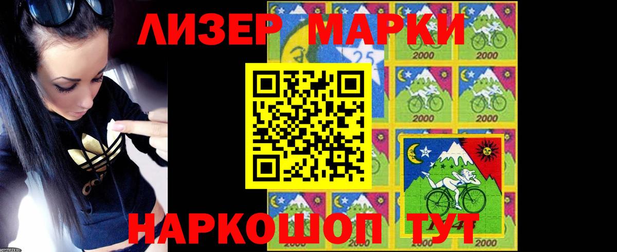 Лсд 25 экстази  Лсд 25 экстази кислота  Вход с VPN  Крымск 