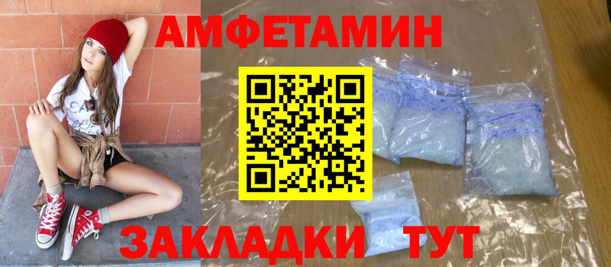 Метамфетамин Methamphetamine Крымск