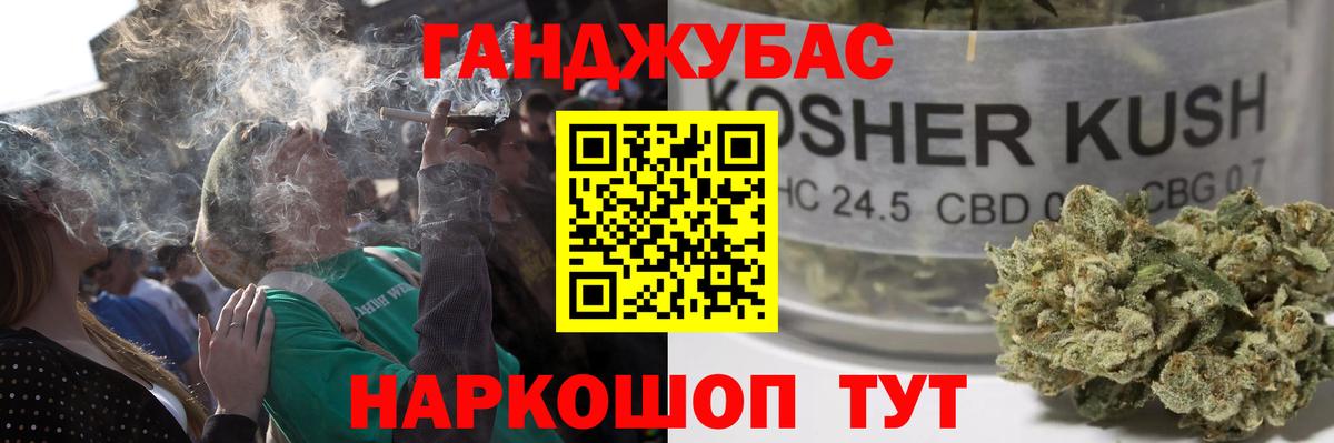 Шишки марихуана сатива  Конопля семена  МАРИХУАНА Amnesia  Канабис Amnesia  Вход с VPN  Крымск 