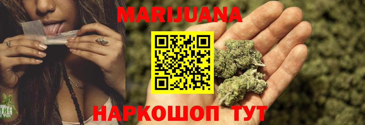 Мефедрон Крымск